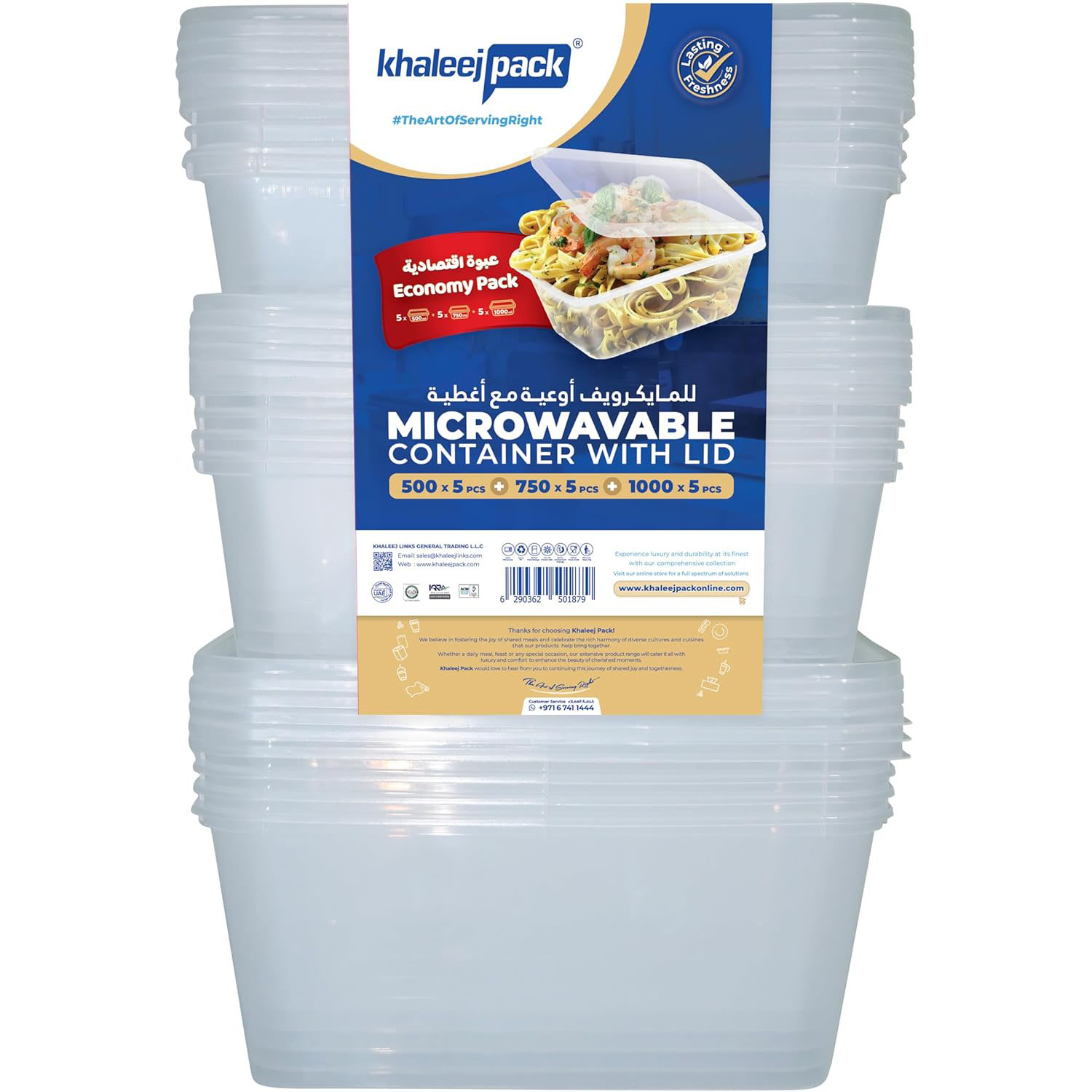 shine-star-microwave-container-set Khaleej Pack Microwave Container Set